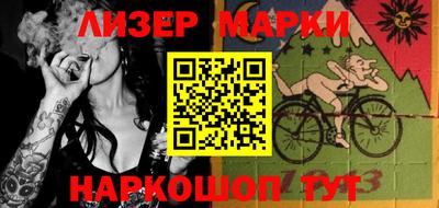 ALPHA-PVP Севастополь