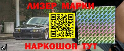 ALPHA-PVP Севастополь