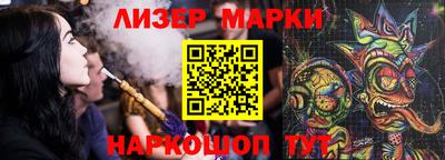 ALPHA-PVP Севастополь