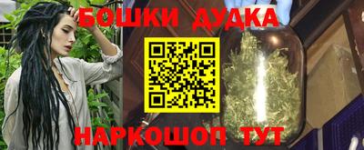 мяу мяу мука Славгород