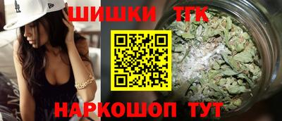 кристаллы Славянск-на-Кубани