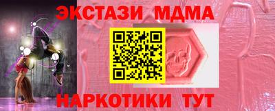 ALPHA PVP Северобайкальск