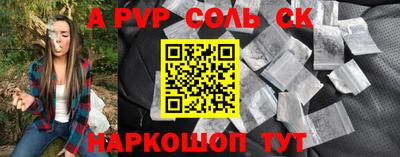метамфетамин Набережные Челны