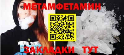 ALPHA-PVP Севастополь