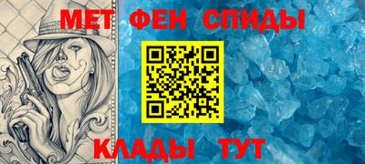 ALPHA-PVP Севастополь