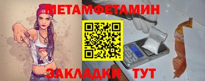 ALPHA-PVP Севастополь