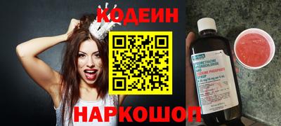 кокс Свободный