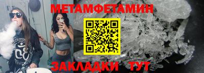 ALPHA-PVP Севастополь