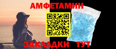 ALPHA-PVP Севастополь