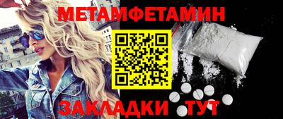 ALPHA PVP Северобайкальск