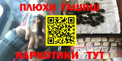 ALPHA PVP Северобайкальск