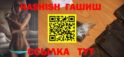 ALPHA-PVP Севастополь