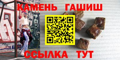 ALPHA-PVP Севастополь