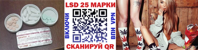 ЛСД экстази ecstasy  Реутов 
