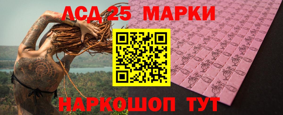 Реутов  Лсд 25 экстази кислота  Вход с VPN  ЛСД экстази ecstasy 