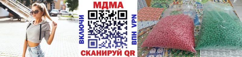 MDMA молли  купить   Реутов 