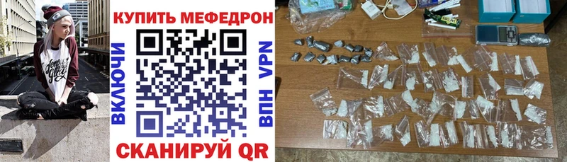где найти Реутов МЕФ мяу мяу