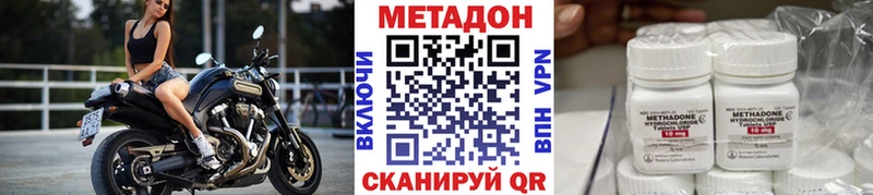 где купить наркоту  Реутов  ссылка на мегу рабочий сайт  МЕТАДОН VHQ 