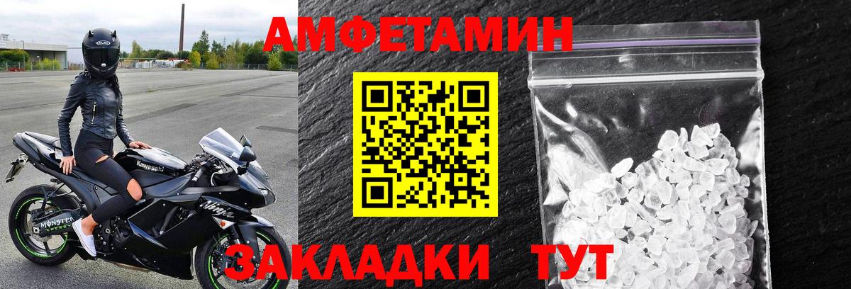 Реутов  Метамфетамин Methamphetamine  Вход с VPN  Метамфетамин Methamphetamine 