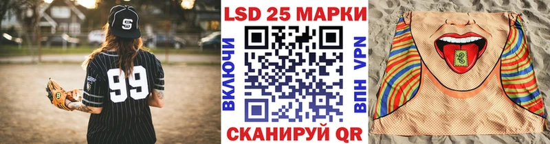 Марки N-bome 1,5мг  наркота  Реутов 