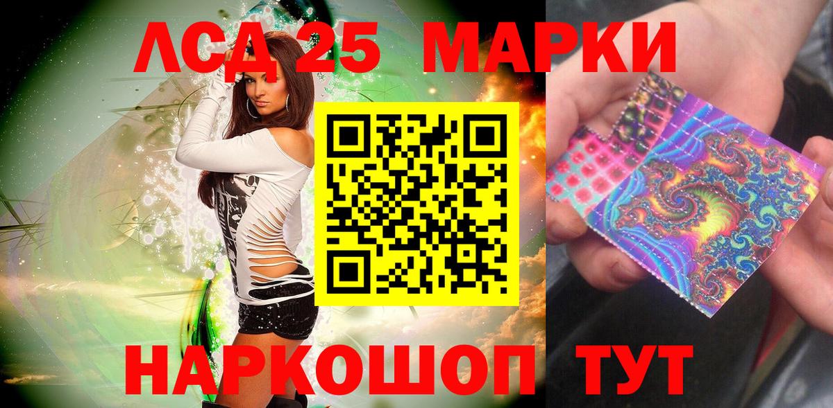 АМФЕТАМИН Реутов