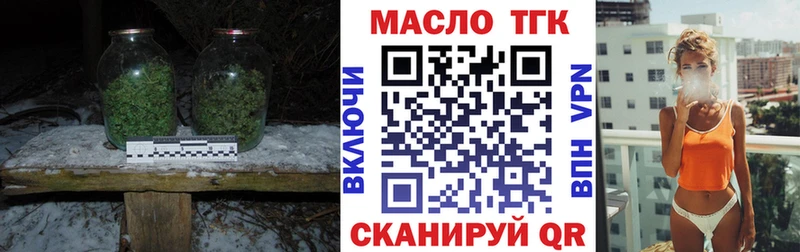 Дистиллят ТГК концентрат  Реутов 