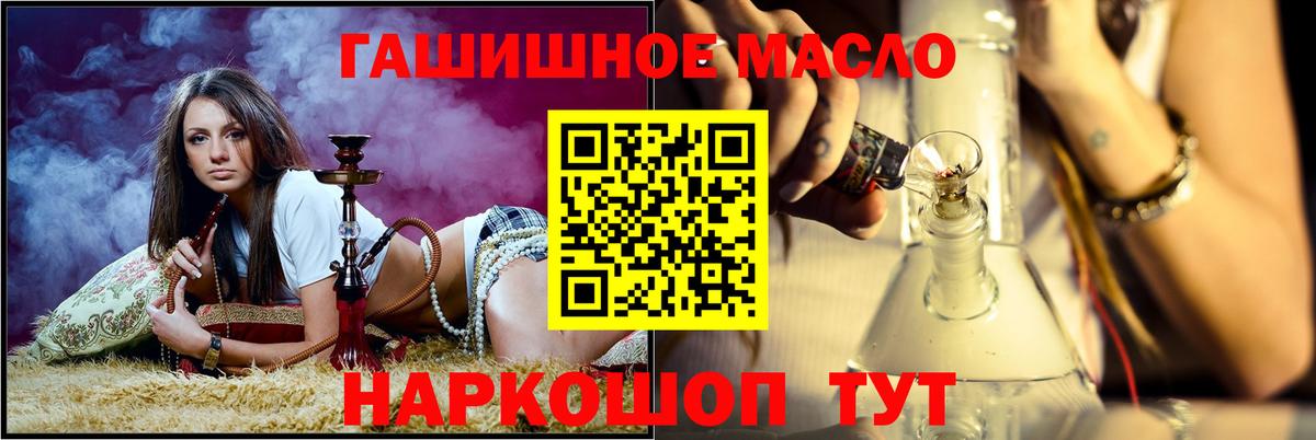 Дистиллят ТГК жижа Реутов
