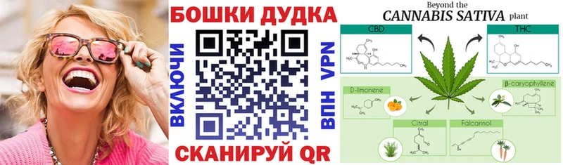 МАРИХУАНА OG Kush  продажа наркотиков  Реутов 